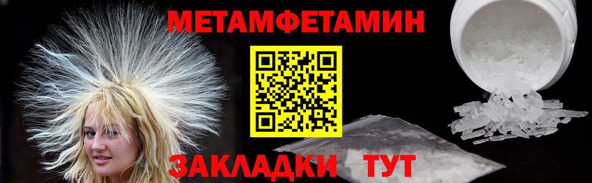 Сунжа  АМФЕТАМИН  Вход с VPN  АМФЕТАМИН Premium 