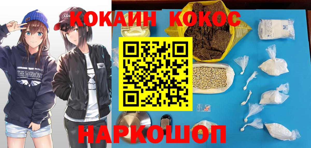 КОКАИН Fish Scale Сунжа