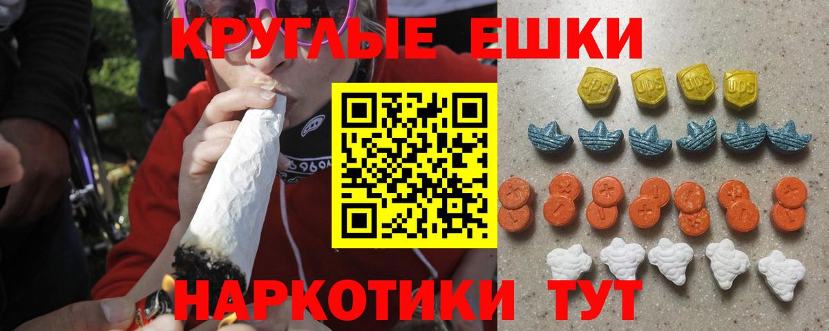Ecstasy 99% Сунжа