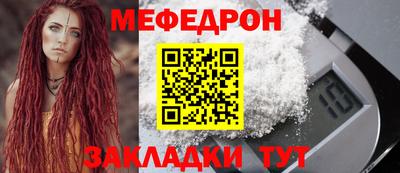 мяу мяу мука Малгобек