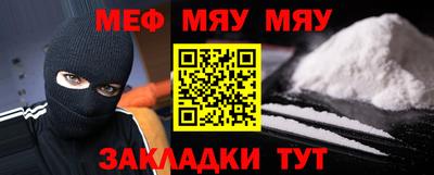 крисы Малоярославец