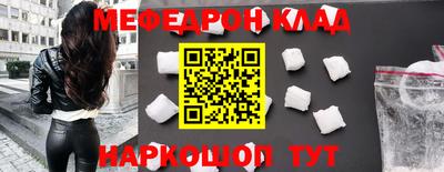 крисы Малоярославец