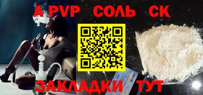 мефедрон мука Мариинск