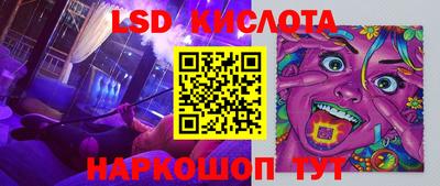 крисы Малоярославец