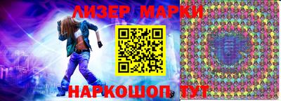 мефедрон мука Мариинск