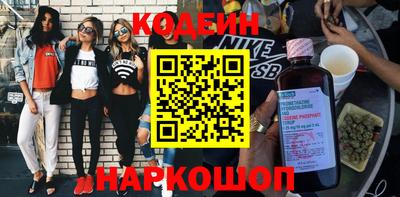 мефедрон мука Мариинск