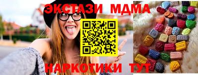 крисы Малоярославец