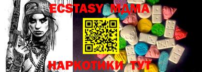 мефедрон мука Мариинск