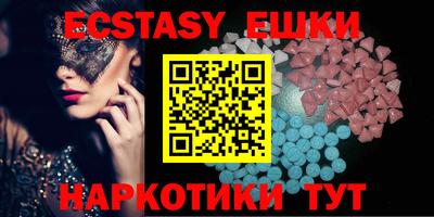 крисы Малоярославец
