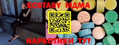 мефедрон мука Мариинск