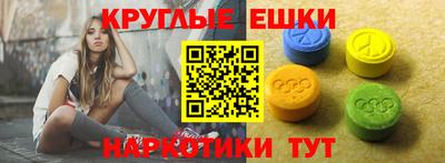 крисы Малоярославец
