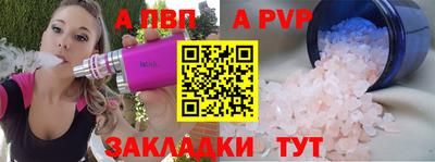 крисы Малоярославец
