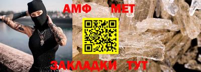 мефедрон мука Мариинск