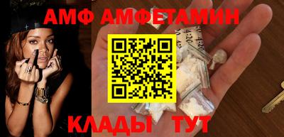 мефедрон мука Мариинск