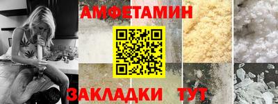 мефедрон мука Мариинск