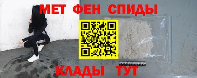 мефедрон мука Мариинск