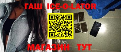 крисы Малоярославец