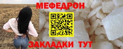 мяу мяу мука Малгобек