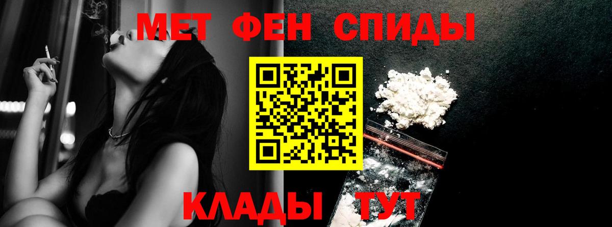 Сунжа  МЕТАМФЕТАМИН  Вход с VPN  Первитин кристалл  Первитин кристалл 