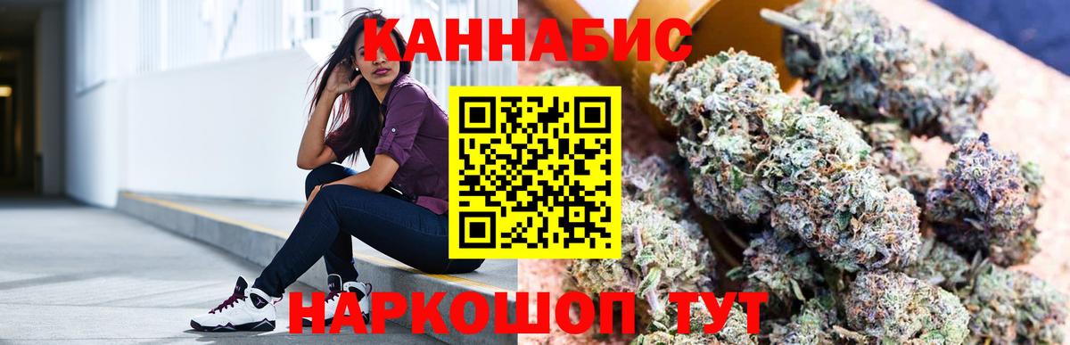 Марихуана OG Kush  Вход с VPN  Каннабис Ganja  Марихуана планчик  Сунжа 